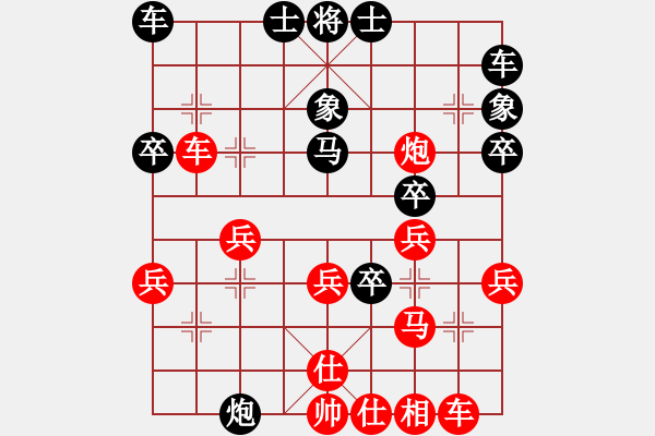 象棋棋譜圖片：常敗-VS- 深山老怪 - 步數(shù)：30 