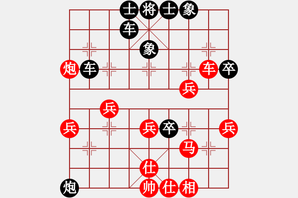 象棋棋譜圖片：常敗-VS- 深山老怪 - 步數(shù)：40 