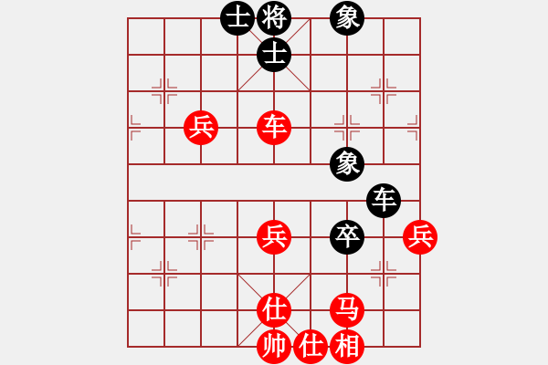 象棋棋譜圖片：常敗-VS- 深山老怪 - 步數(shù)：60 