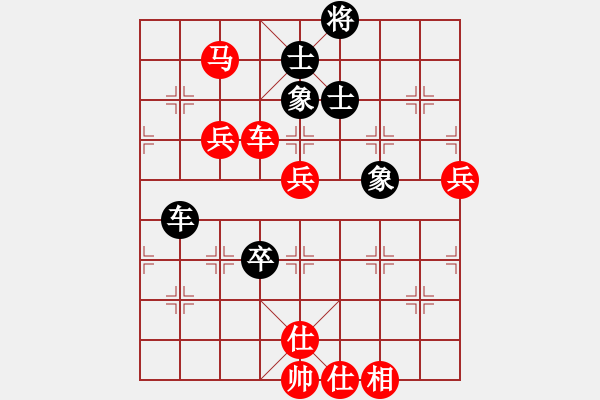 象棋棋譜圖片：常敗-VS- 深山老怪 - 步數(shù)：83 