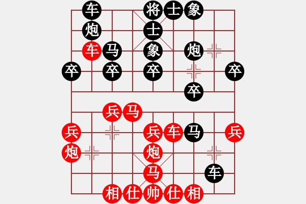 象棋棋谱图片：王文飞[8-3] 先负 刘春[9-1] - 步数：30 