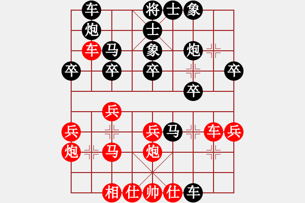 象棋棋谱图片：王文飞[8-3] 先负 刘春[9-1] - 步数：40 
