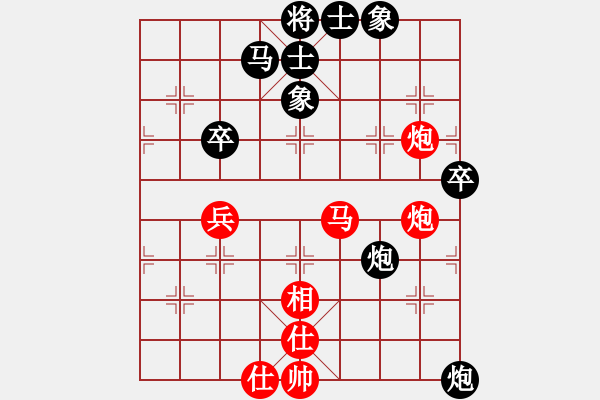 象棋棋谱图片：王文飞[8-3] 先负 刘春[9-1] - 步数：70 