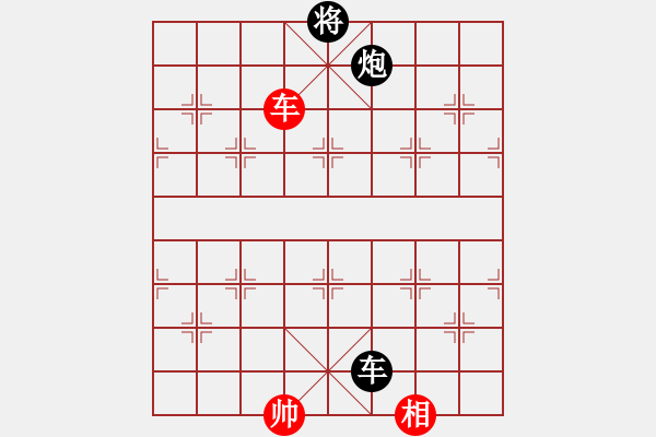 象棋棋譜圖片：【云】①程程[2644368276] -VS- 【云】①豐華陽光[942720552] - 步數(shù)：100 