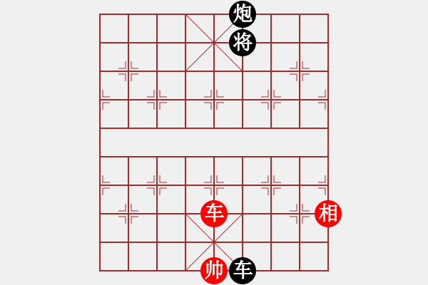 象棋棋譜圖片：【云】①程程[2644368276] -VS- 【云】①豐華陽光[942720552] - 步數(shù)：110 