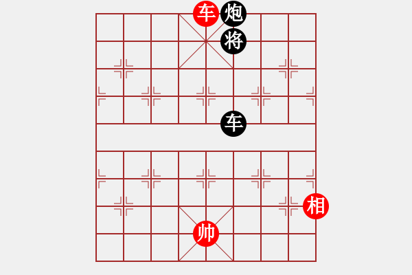 象棋棋譜圖片：【云】①程程[2644368276] -VS- 【云】①豐華陽光[942720552] - 步數(shù)：120 