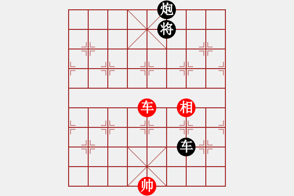 象棋棋譜圖片：【云】①程程[2644368276] -VS- 【云】①豐華陽光[942720552] - 步數(shù)：129 