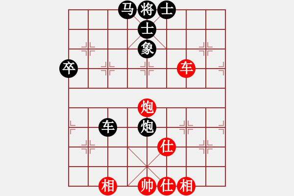 象棋棋譜圖片：【云】①程程[2644368276] -VS- 【云】①豐華陽光[942720552] - 步數(shù)：60 