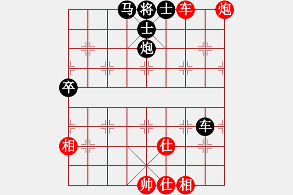 象棋棋譜圖片：【云】①程程[2644368276] -VS- 【云】①豐華陽光[942720552] - 步數(shù)：70 