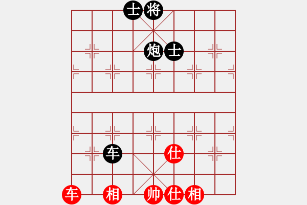 象棋棋譜圖片：【云】①程程[2644368276] -VS- 【云】①豐華陽光[942720552] - 步數(shù)：80 