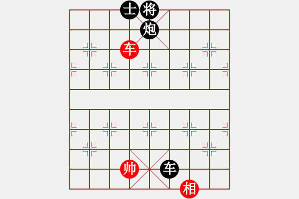 象棋棋譜圖片：【云】①程程[2644368276] -VS- 【云】①豐華陽光[942720552] - 步數(shù)：90 