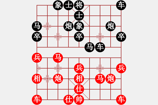 象棋棋譜圖片：往事笑忘[414322662] -VS- 吉祥如意[172653875] - 步數(shù)：30 