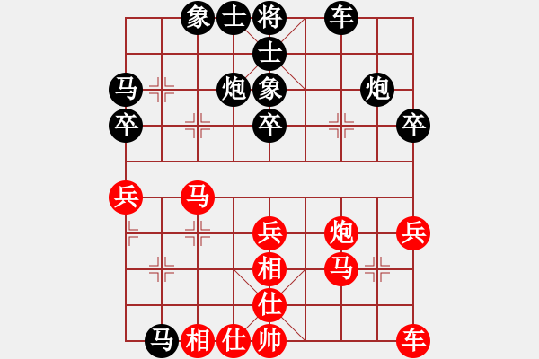 象棋棋譜圖片：往事笑忘[414322662] -VS- 吉祥如意[172653875] - 步數(shù)：40 