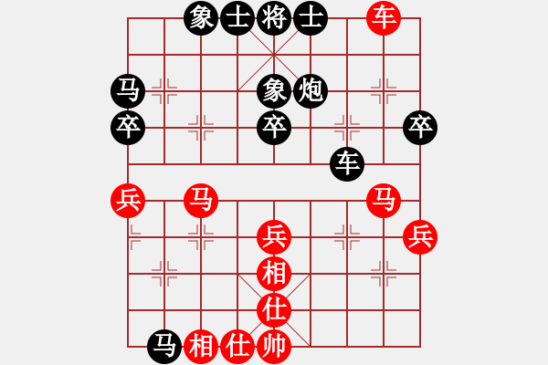 象棋棋譜圖片：往事笑忘[414322662] -VS- 吉祥如意[172653875] - 步數(shù)：50 