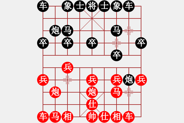 象棋棋譜圖片：[快17]張振文 先負(fù) [快17]甄永強(qiáng) - 步數(shù)：10 