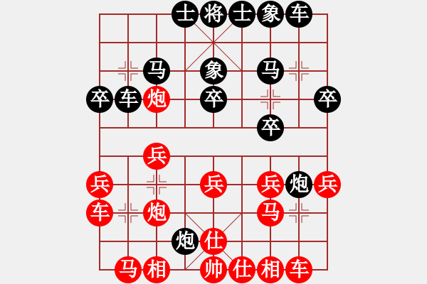 象棋棋譜圖片：[快17]張振文 先負(fù) [快17]甄永強(qiáng) - 步數(shù)：20 