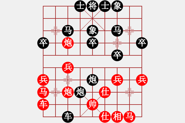 象棋棋譜圖片：[快17]張振文 先負(fù) [快17]甄永強(qiáng) - 步數(shù)：30 