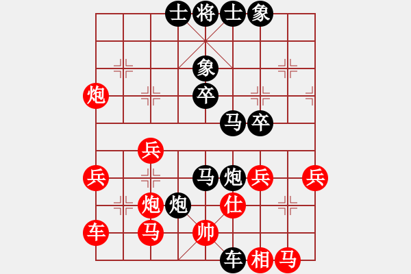 象棋棋譜圖片：[快17]張振文 先負(fù) [快17]甄永強(qiáng) - 步數(shù)：40 