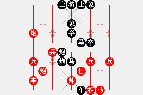 象棋棋譜圖片：[快17]張振文 先負(fù) [快17]甄永強(qiáng) - 步數(shù)：44 