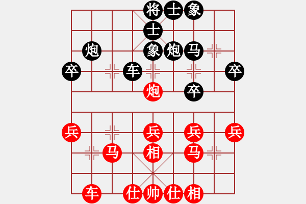 象棋棋譜圖片：黃子君/張延平 先負(fù) 單霞麗/謝靖 - 步數(shù)：30 