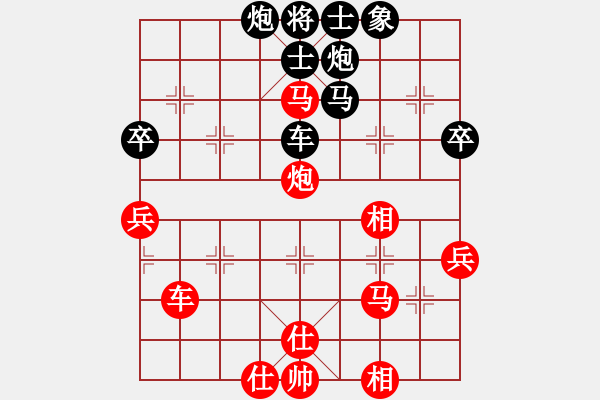 象棋棋譜圖片：黃子君/張延平 先負(fù) 單霞麗/謝靖 - 步數(shù)：60 