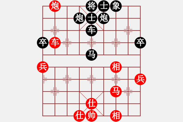 象棋棋譜圖片：黃子君/張延平 先負(fù) 單霞麗/謝靖 - 步數(shù)：66 