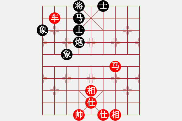 象棋棋譜圖片：兩年之後(人王)-勝-逆天陸云(日帥) - 步數(shù)：140 