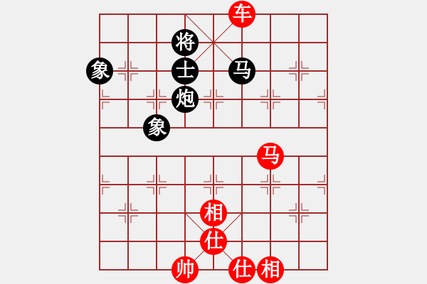 象棋棋譜圖片：兩年之後(人王)-勝-逆天陸云(日帥) - 步數(shù)：145 