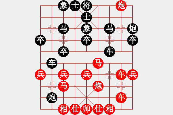 象棋棋譜圖片：兩年之後(人王)-勝-逆天陸云(日帥) - 步數(shù)：30 