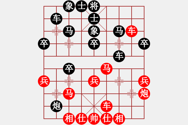 象棋棋譜圖片：兩年之後(人王)-勝-逆天陸云(日帥) - 步數(shù)：40 