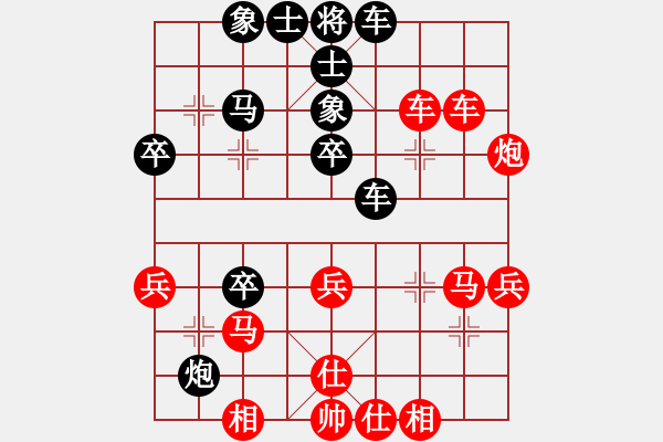 象棋棋譜圖片：兩年之後(人王)-勝-逆天陸云(日帥) - 步數(shù)：50 