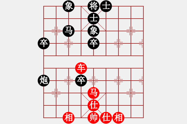 象棋棋譜圖片：兩年之後(人王)-勝-逆天陸云(日帥) - 步數(shù)：80 