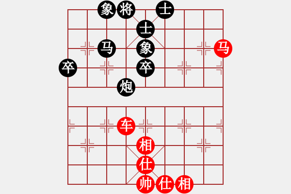 象棋棋譜圖片：兩年之後(人王)-勝-逆天陸云(日帥) - 步數(shù)：90 