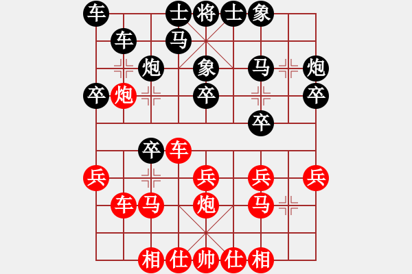 象棋棋譜圖片：孟賁(9星)-負-絕對之探求(9星) - 步數(shù)：20 