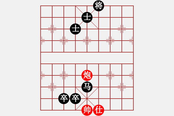 象棋棋譜圖片：孟賁(9星)-負-絕對之探求(9星) - 步數(shù)：234 