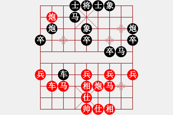 象棋棋譜圖片：孟賁(9星)-負-絕對之探求(9星) - 步數(shù)：30 