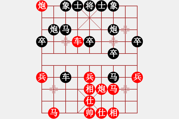 象棋棋譜圖片：孟賁(9星)-負-絕對之探求(9星) - 步數(shù)：40 