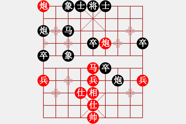 象棋棋譜圖片：孟賁(9星)-負-絕對之探求(9星) - 步數(shù)：60 