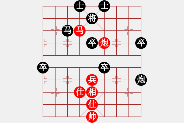 象棋棋譜圖片：孟賁(9星)-負-絕對之探求(9星) - 步數(shù)：70 