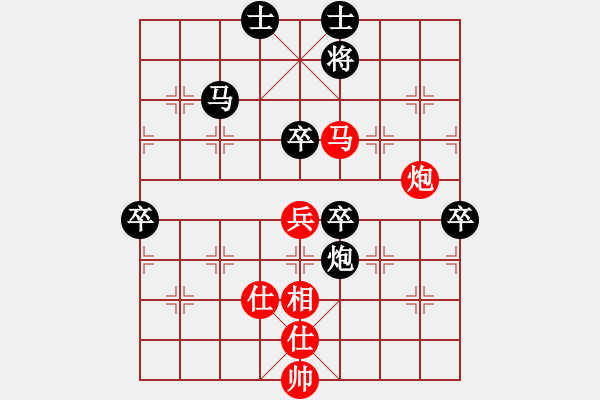 象棋棋譜圖片：孟賁(9星)-負-絕對之探求(9星) - 步數(shù)：80 