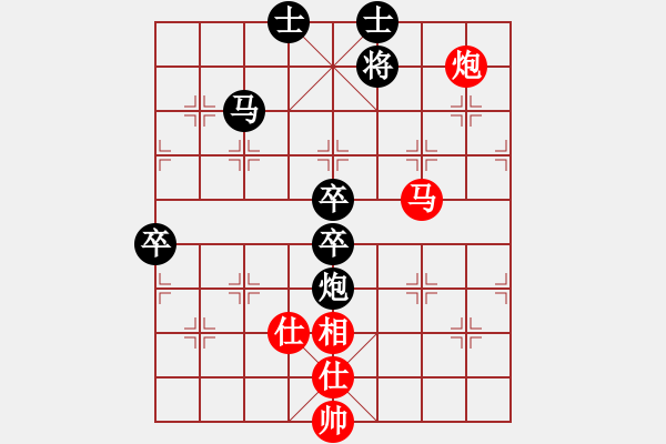 象棋棋譜圖片：孟賁(9星)-負-絕對之探求(9星) - 步數(shù)：90 