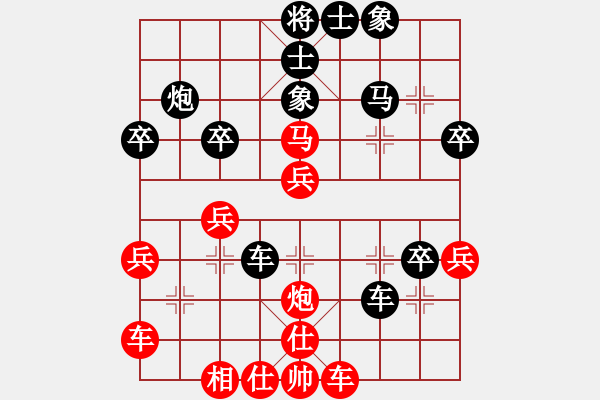 象棋棋譜圖片：陶高科 先和 張亞明 - 步數(shù)：40 