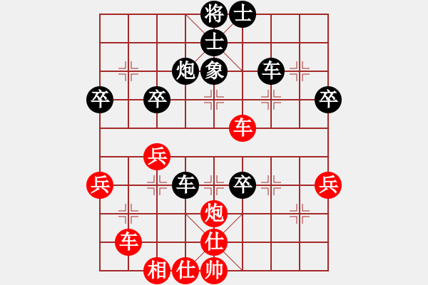 象棋棋譜圖片：陶高科 先和 張亞明 - 步數(shù)：50 