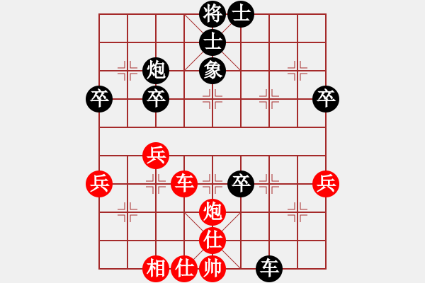 象棋棋譜圖片：陶高科 先和 張亞明 - 步數(shù)：60 