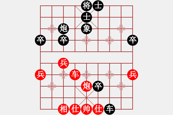 象棋棋譜圖片：陶高科 先和 張亞明 - 步數(shù)：62 