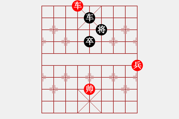 象棋棋譜圖片：第395局 地險(xiǎn)兵強(qiáng) - 步數(shù)：0 