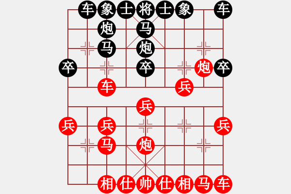 象棋棋譜圖片：電工機(jī)械(日帥)-勝-仁者可敬(5段) - 步數(shù)：20 