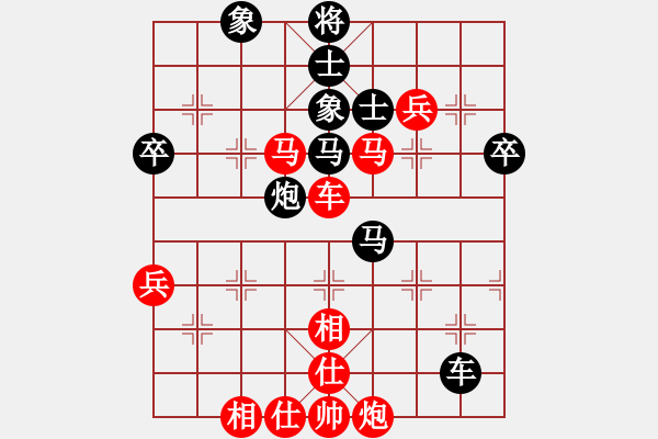 象棋棋譜圖片：電工機(jī)械(日帥)-勝-仁者可敬(5段) - 步數(shù)：80 