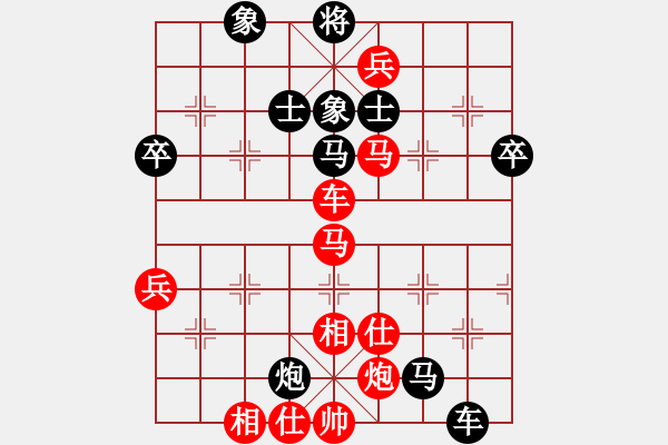 象棋棋譜圖片：電工機(jī)械(日帥)-勝-仁者可敬(5段) - 步數(shù)：90 