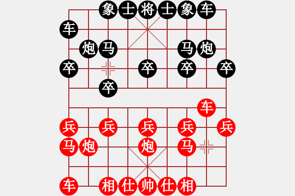 象棋棋譜圖片：巫師大師用屏風(fēng)馬如此失態(tài)（被我狂虐） - 步數(shù)：10 